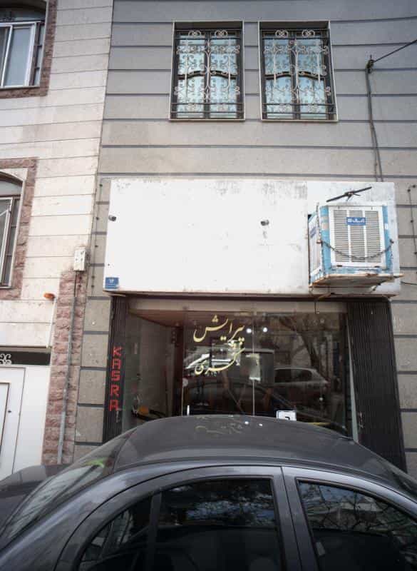عکس پیرایش کسری در تهرانپارس غربی