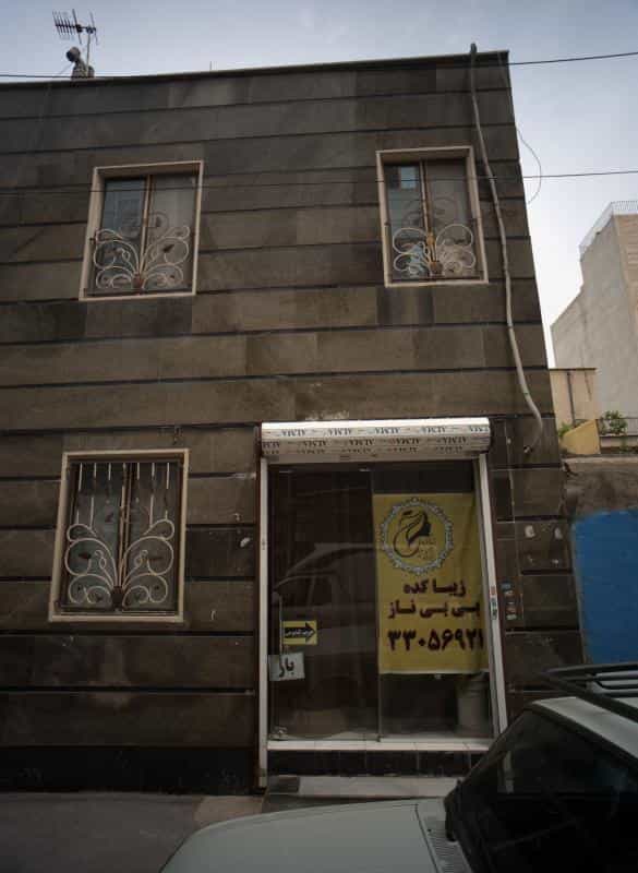 عکس زیبا کده بی بی ناز در صاحب الزمان