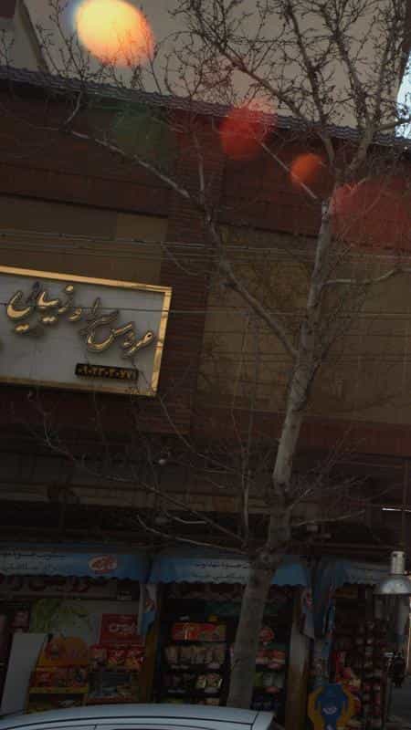 عکس عروس سرا وزیبایی بارانا در نیرو هوایی