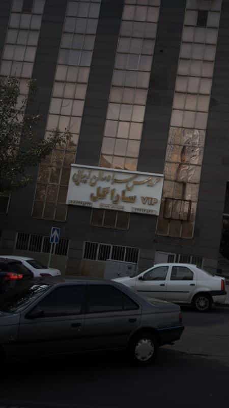 عکس عروس سرا ساراگل در پونک شمالی