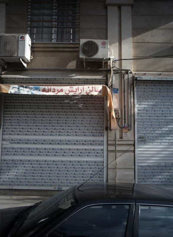 عکس سالن آرایش مردانه در کوی مهران