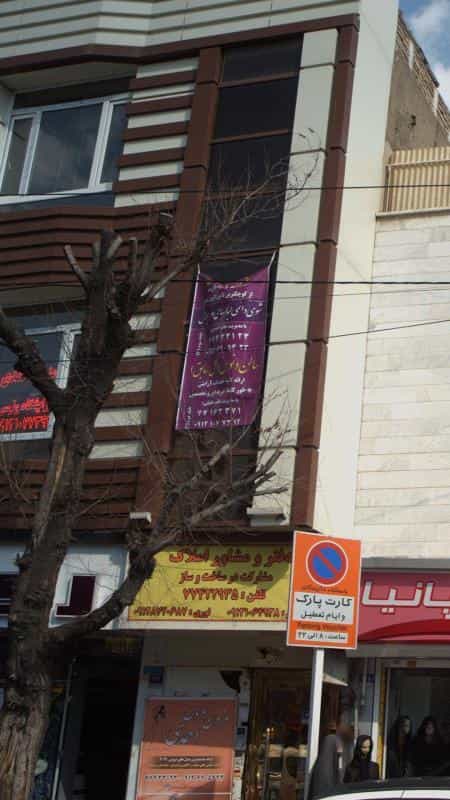 عکس سالن ونوس (گل سابق) در دهقان