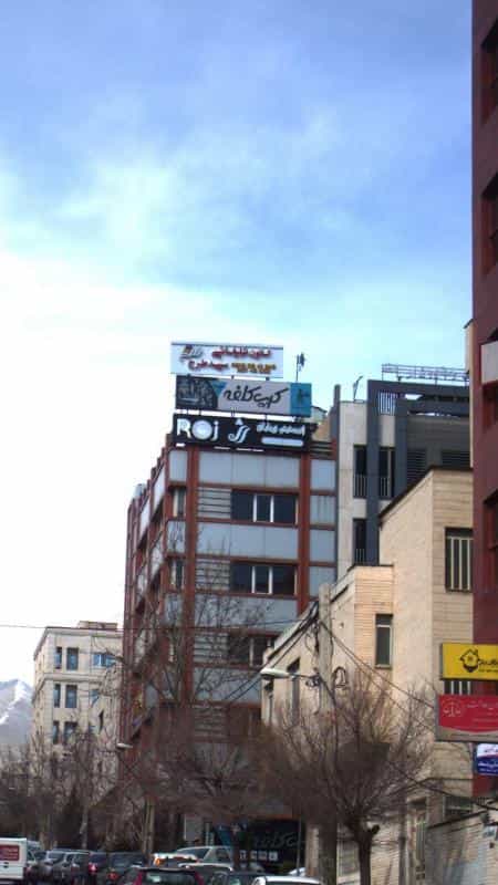 عکس انستیتو زیبایی رژ در سعادت آباد