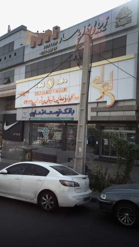 عکس زیبایی ندا پاسار در آسمان