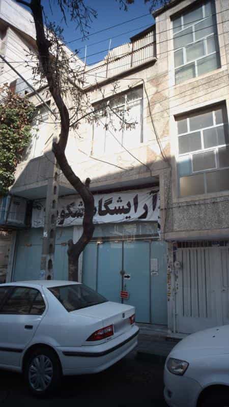 عکس آرایشگاه شکوه در دهقان