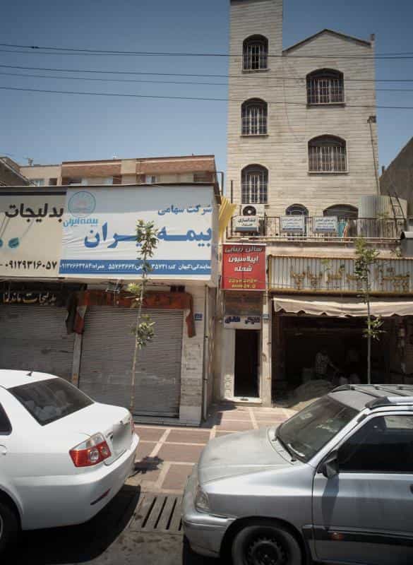 عکس سالن زیبایی اپلاسیون شعله در فلاح