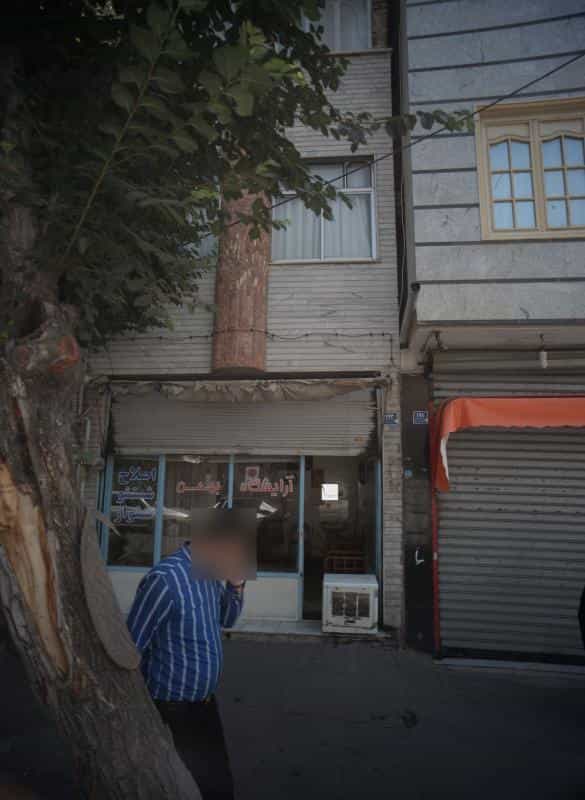 عکس آرایشگاه بهمن در جلیلی