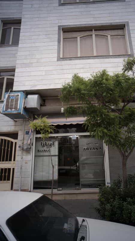 عکس پیرایش آریانا در مجیدیه