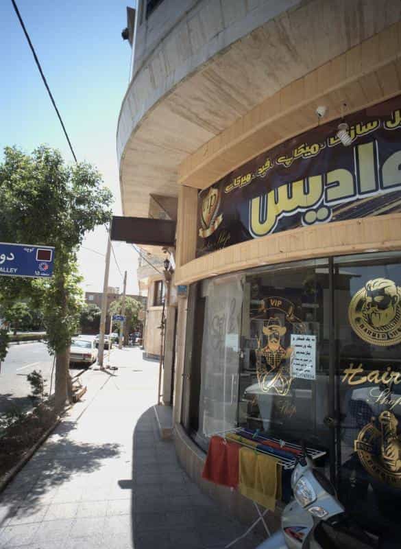 عکس پیرایش آوادیس در کیانشهر شمالی