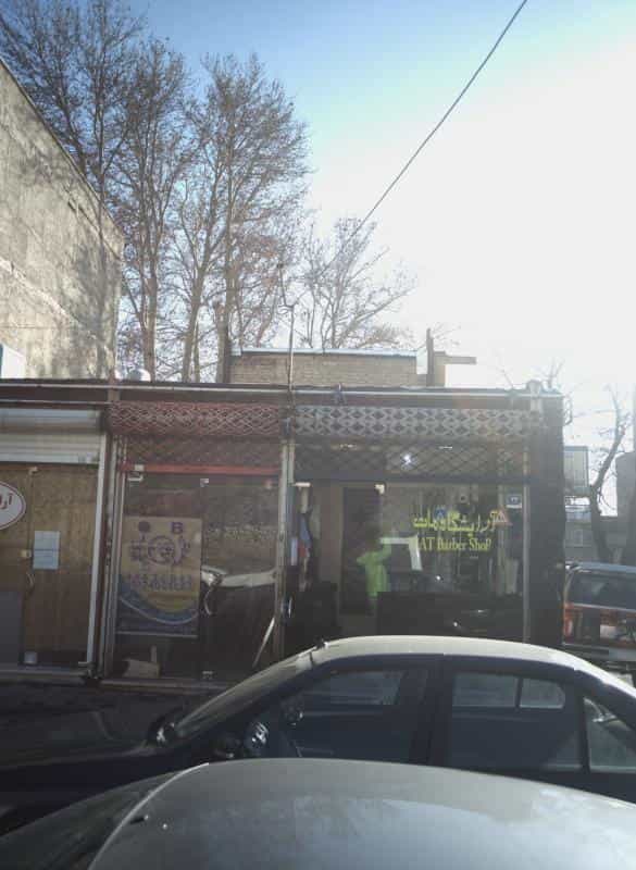 عکس آرایشگاه مات در پونک