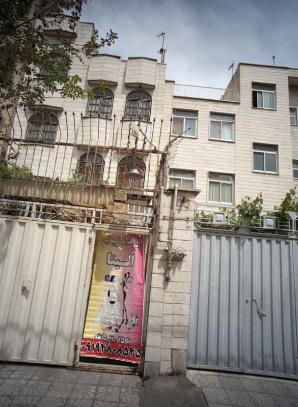 عکس آرایشگاه زیبایی الینا در مسعودیه