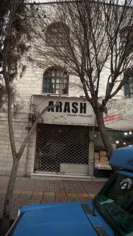 عکس آرش در دانشگاه علم و صنعت