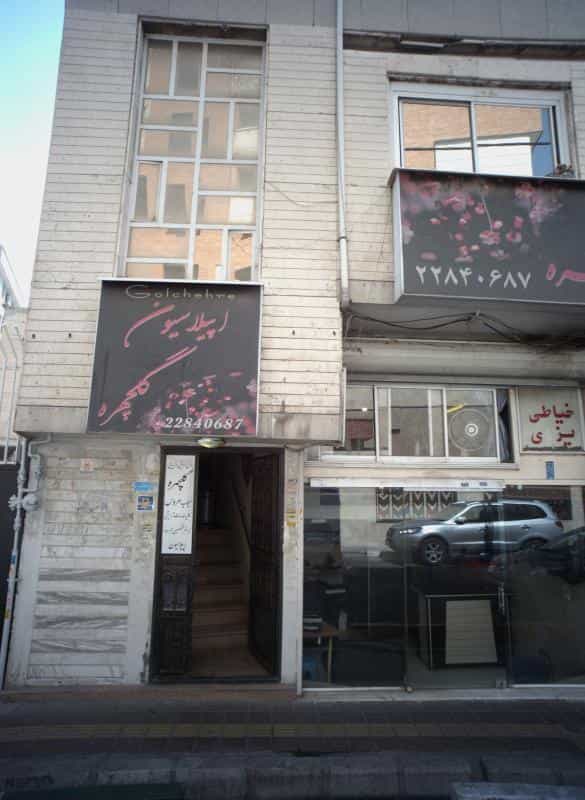 عکس گلچهره در قبا