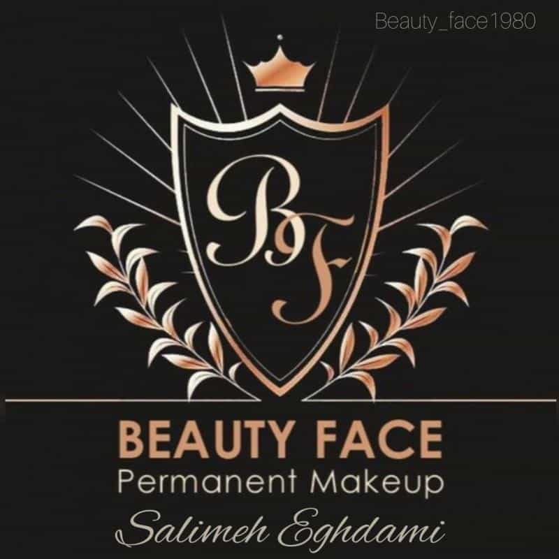 عکس بیوتی فیس در یوسف آباد