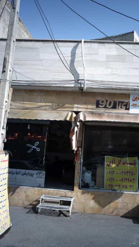 عکس پیرایش آندریاس در هوانیروز