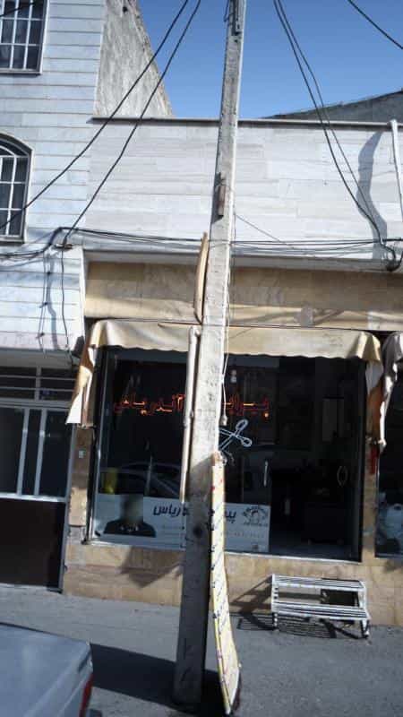 عکس پیرایش آندریاس در هوانیروز