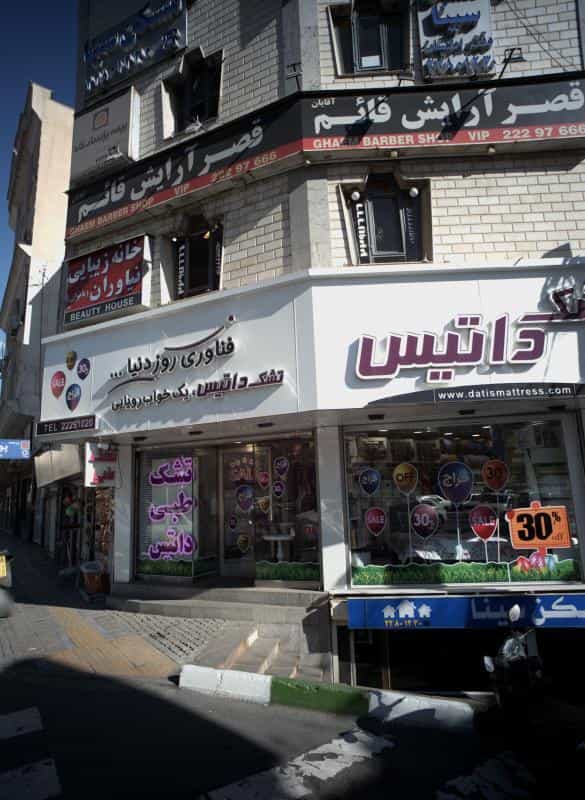 عکس قصر آرایش قائم در دزاشیب
