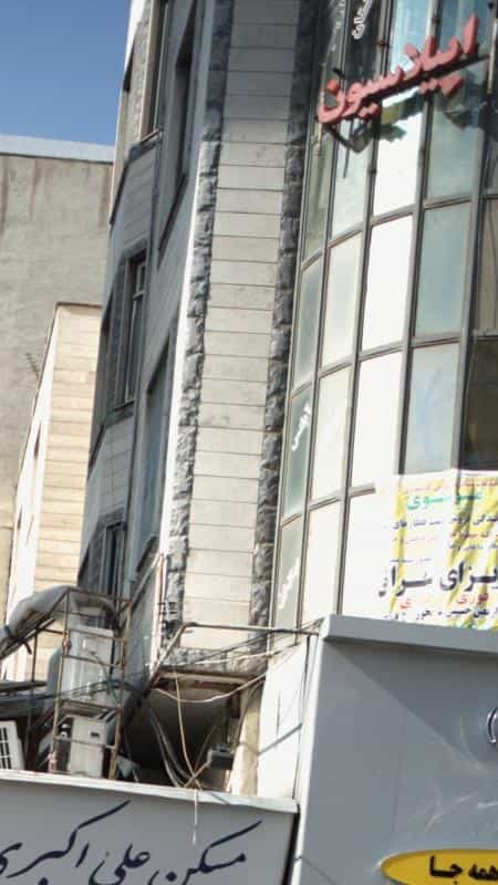 عکس اپیلاسیون در جنت آباد مرکزی