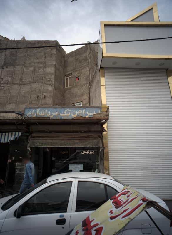 عکس پیرایش حمید در نعمت آباد