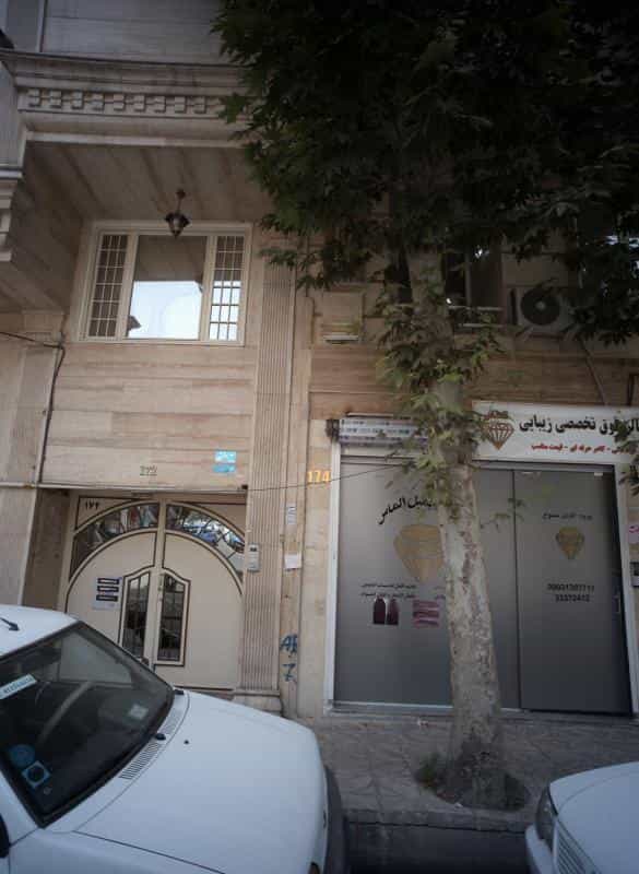 عکس سالن فوق تخصصی زیبایی الماس در دولت آباد