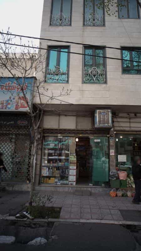 عکس آرایشی بهداشتی در کوهک