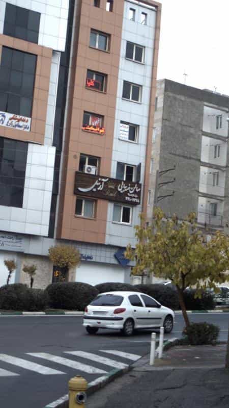 عکس سالن زیبایی آرنیل در جنت آباد شمالی