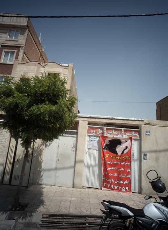 عکس سالن زیبایی گل رز در مسعودیه