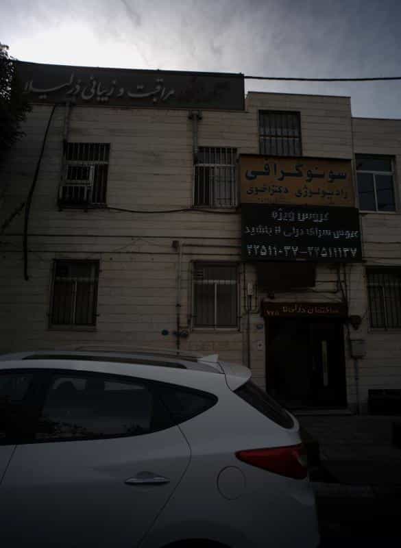 عکس عروس سرای درلی لا در مجیدیه