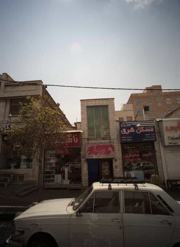 عکس سالن زیبایی زیبا در حکیمیه