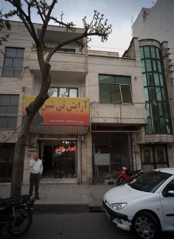 عکس آرایش تی شین در جوادیه تهرانپارس