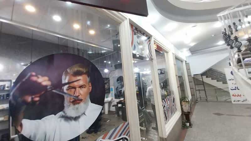 عکس آقای آرایشگر در پونک شمالی