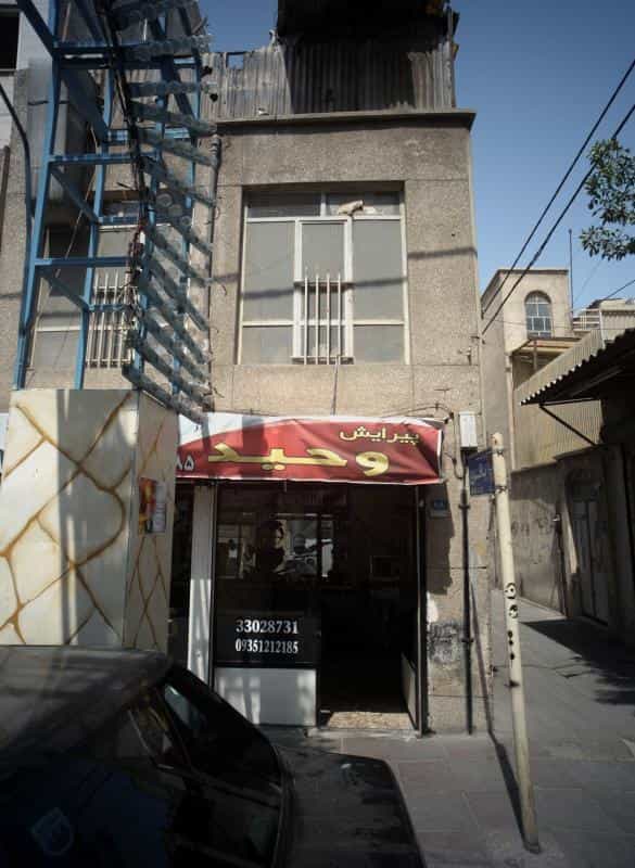 عکس پیرایش وحید در بی سیم