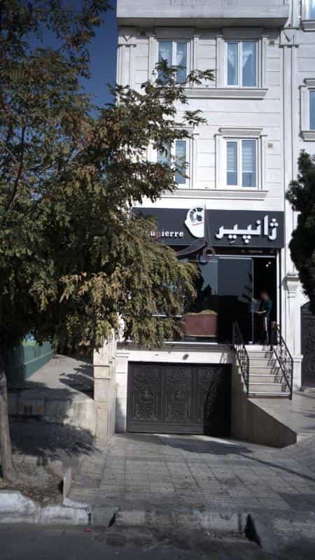 عکس آرایشگاه ژانپیر در زیبادشت