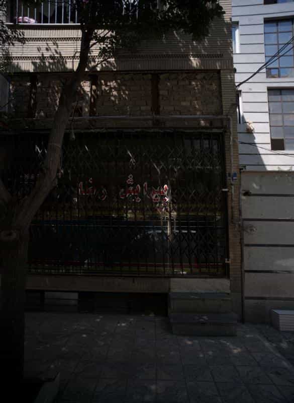 عکس پیرایش رضا در کیانشهر شمالی