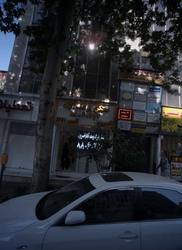 عکس گریم عروس در یوسف آباد