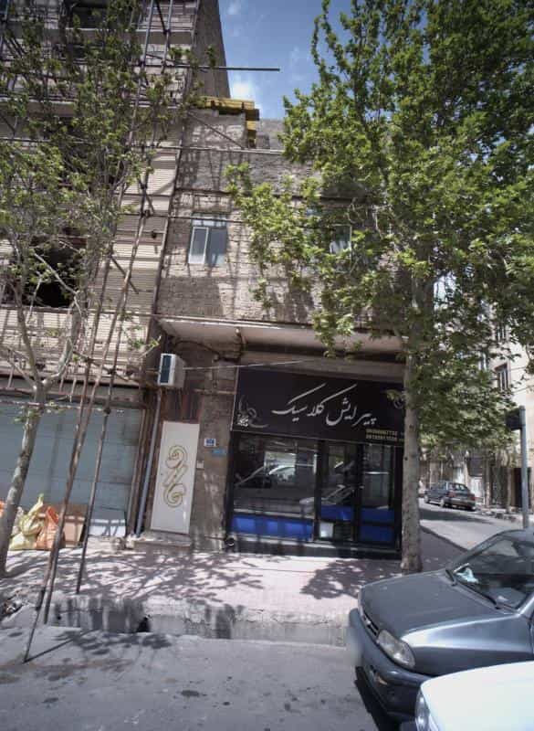 عکس پیرایش کلاسیک در خاک سفید
