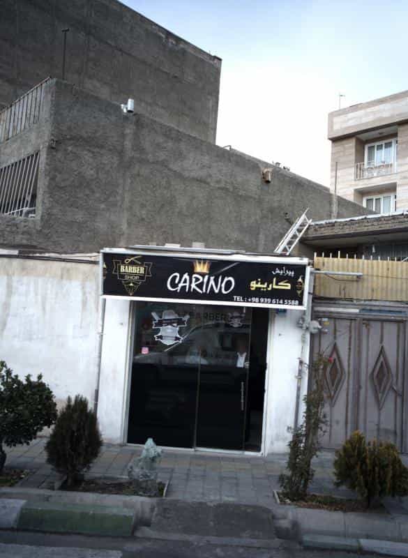 عکس پیرایش کارینو در شهرک آزادی