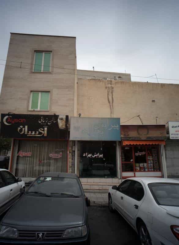 عکس پیرایش بهزاد در خاک سفید