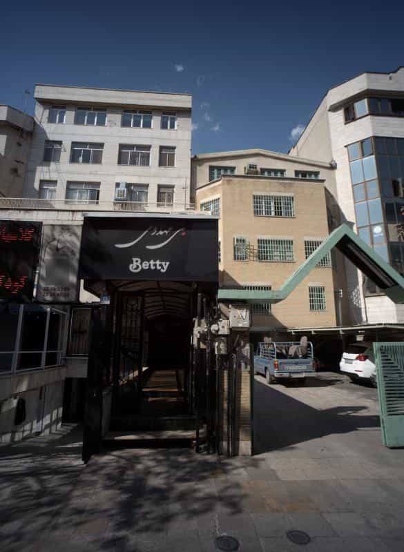 عکس سالن زیبایی بتی مهدوی در داوودیه