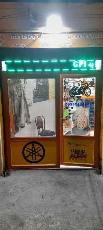 عکس آرایش و خیاطی گل چهره در منصوریه منگل