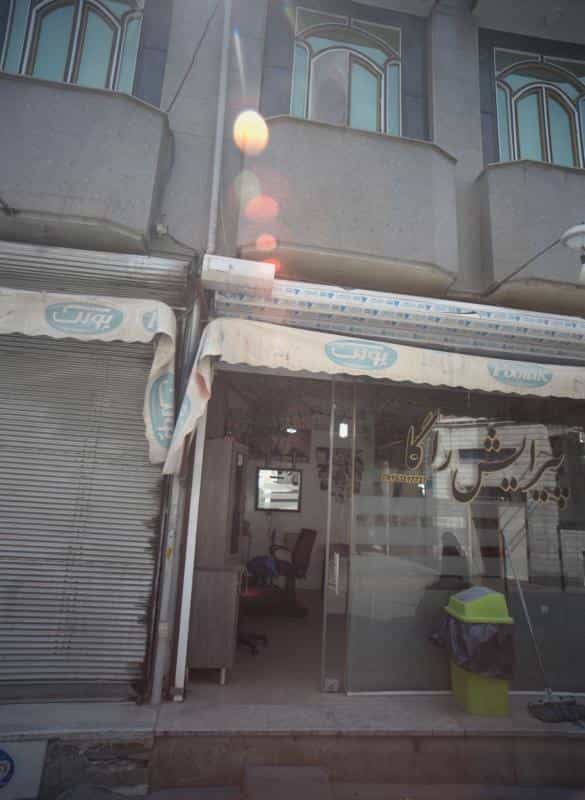عکس پیرایش راگا در فیروزآبادی