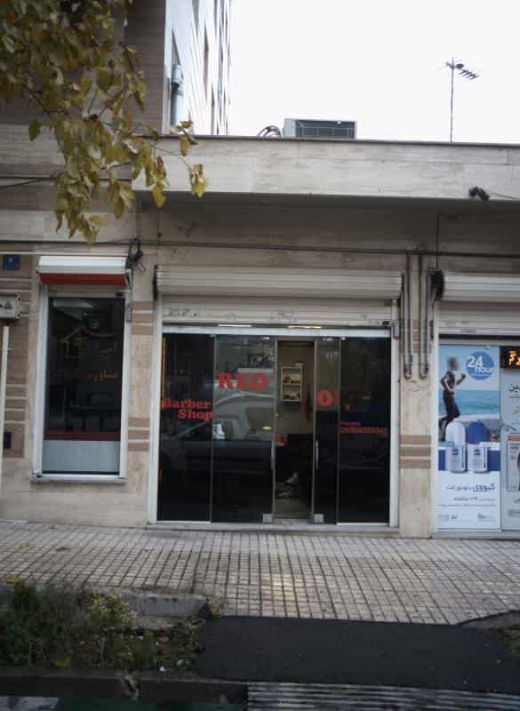عکس آرایشگاه حامد در پرواز