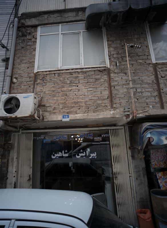 عکس پیرایش شاهین در شمیران نو