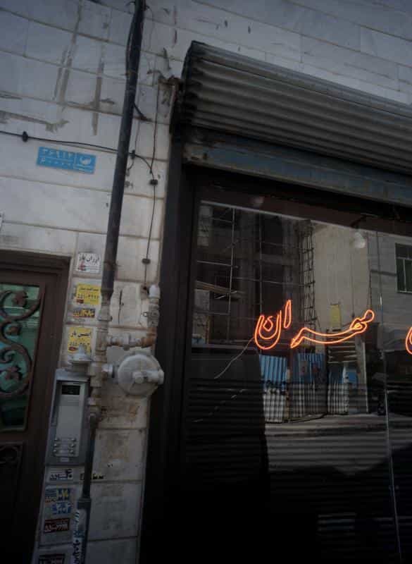 عکس آرایشگاه مهران در علی آباد جنوبی