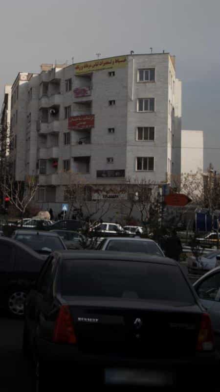 عکس آرایش و زیبایی در جنت آباد جنوبی