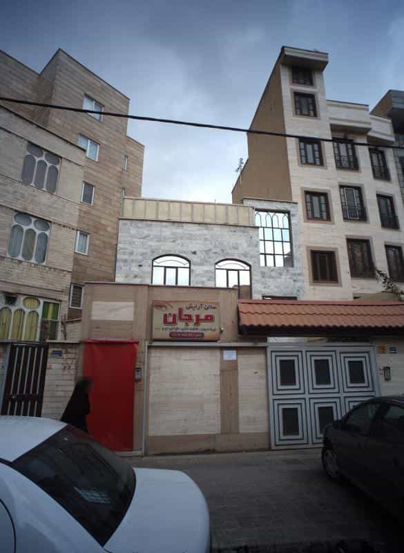 عکس سالن زیبایی مرجان در امامت