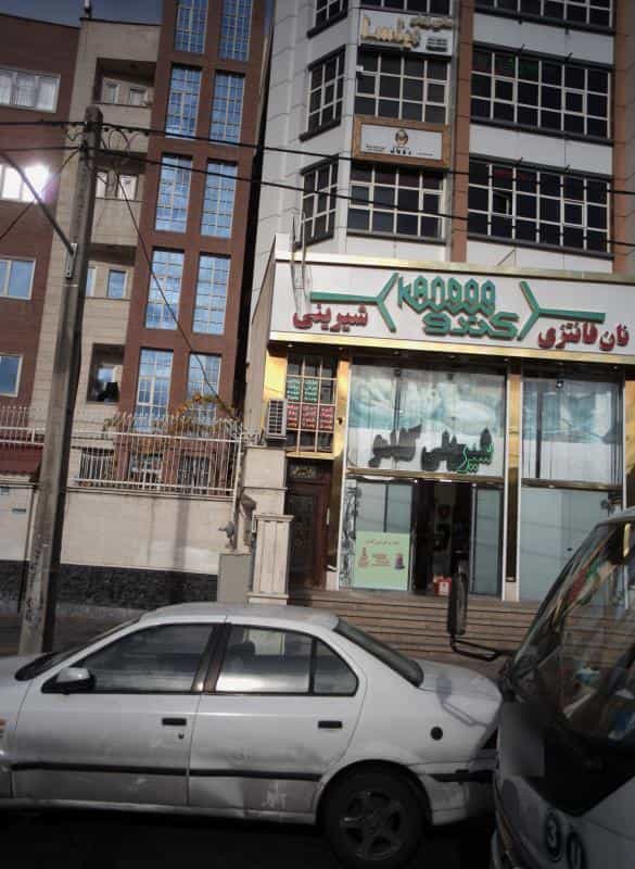 عکس سالن پیرایش مردانه رویال در پرواز