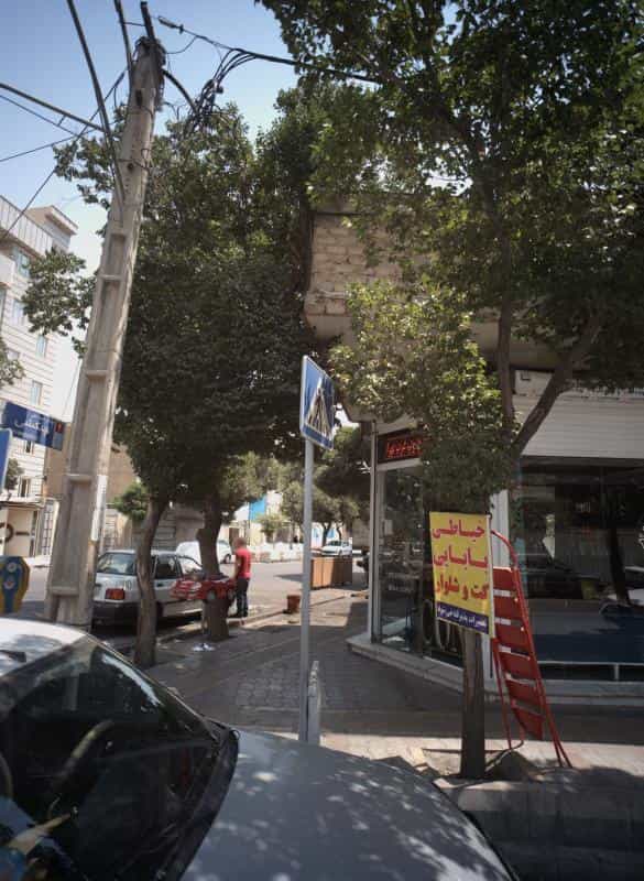 عکس سالن پیرایش کنت در شهید رجایی