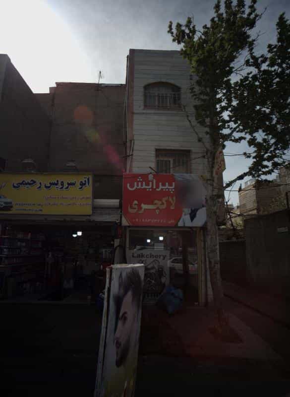 عکس پیرایش لاکچری در خاک سفید