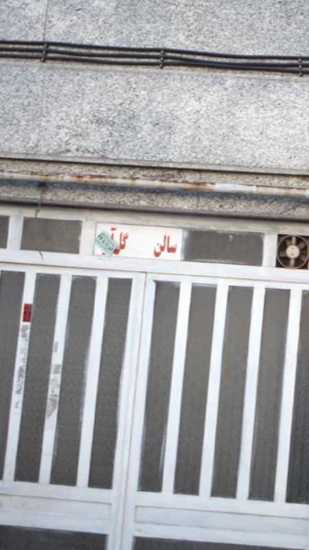 عکس سالن گل آرا در زیبادشت